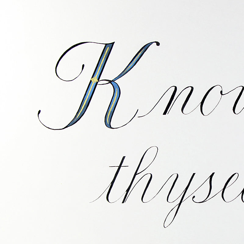 Calligraphie originale | Know thyself | InspiredArtCreations 