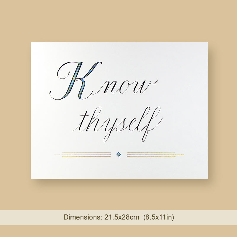 Calligraphie originale | Know thyself | InspiredArtCreations 